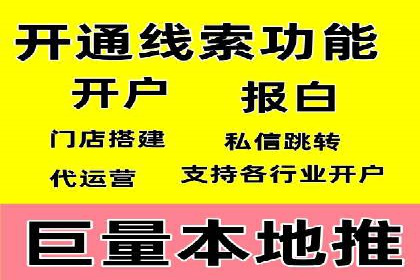 百度推广价格与广告创意的完美结合案例